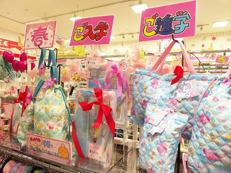 C C イオンモール福岡店 ファンシー雑貨店販売スタッフ アルバイトの募集詳細