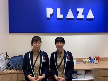 プラザ イオンモール筑紫野店 Plaza雑貨販売スタッフ パートの募集詳細